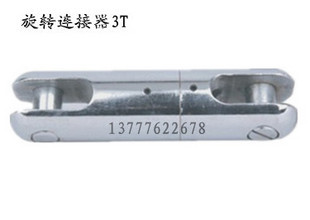 电力工具 电缆连接器 旋转连接器 3T 连接器在类目 五金/工具, 手动工具, 其他手动工具, 其它工具中 - 来自Buy2taobao.com提供专业的淘宝代购服务