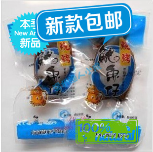  一件也包邮 裕达鱿鱼仔限时温州特产碳烤鱿鱼仔  舟山特产