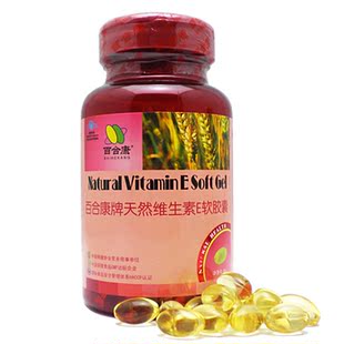  百合康牌天然维生素E(ve)软胶囊 500mg*100粒 补充维e 淡色斑美肌