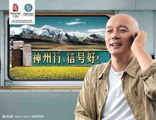 98广西移动手机号神州行全球通动感地带靓号情侣号多号选择
