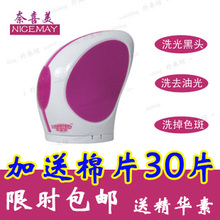 包邮奈喜美美伊美圆想洗脸仪脸部美容器洗脸机洗脸器洁面仪去黑头