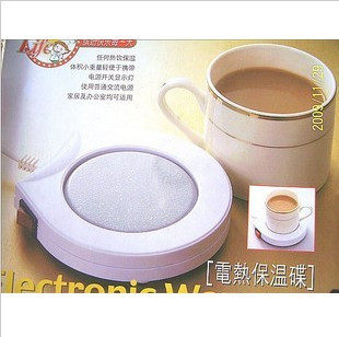 普通圆型带开关电热保温杯碟 保温杯垫 电源 加热杯垫 便携