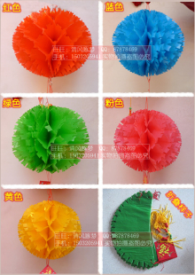  结婚布置新房 婚庆灯笼新年 纸灯笼 超市开业装饰幼儿园彩色灯笼