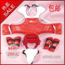 包邮正品特价：买一送一：高档出口儿童 跆拳道护具 （五件套 ）