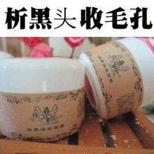 【好评过万】析出黑头污物老化角质,调解水油平衡嫩肤排毒面膜