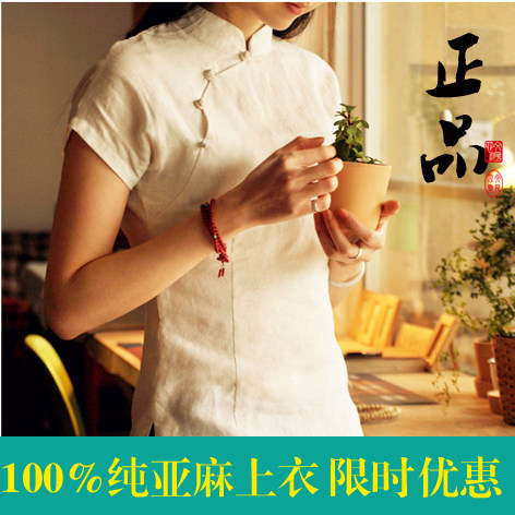 现货 夏装 女 旗袍上衣 短 改良时尚 盘扣100%纯亚麻 中式上衣白