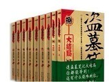 taobao english 16900140131
