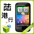 HTC S510e/Desire S/G12 渴望2 10-12月产 实物拍摄 港版现货包邮