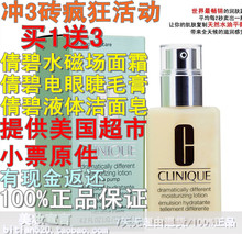 ������Ʒ Cliniqueٻ����Ч���¶���������ͣ�����125ml�ṩСƱ