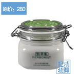 佰草集 新七白美白嫩肤面膜500g 焕新版 专柜正品 百草精华