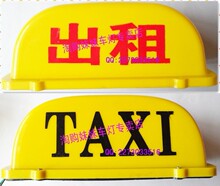 ���⳵����/��ʿ������/TAXI������/�ɴ�������/��ɫ������