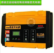�ֻ� NFA 12V 2/10/15A ��ƿ�޸� ��������������ƿ����� 6823N
