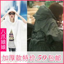衣恋秋装冬装新款对我说谎试试最佳爱情厚款盘花翅膀工装外套风衣