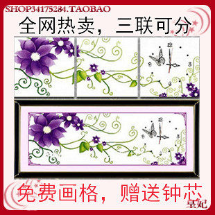 ★全国包邮★ 十字绣 钟表 紫色优雅 紫色的梦 无框 三联 画