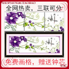 ★全国包邮★ 十字绣 钟表 紫色优雅 紫色的梦 无框 三联 画