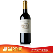 镇店之宝 法国进口城堡级AOC红酒 拉普乐斯干红 葡萄酒 2瓶包邮
