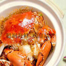 蟹肉粉丝煲 三亚 聪润海鲜 水产 鲜活 三亚美食订餐成品菜提货券