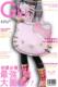 Hello Kitty手提包帆布包环保袋