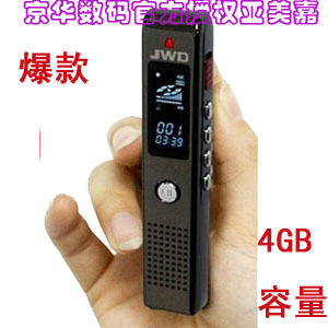 正品包邮惊爆!京华898 4G京华录音笔898金属专业录音笔有礼保三年