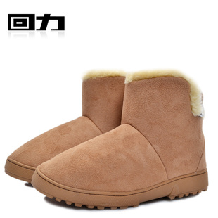 Shanghai male money XueDeXie quality goods back snow boots protection super comfortable 1018 each to keep warm