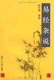 taobao english 13545073060