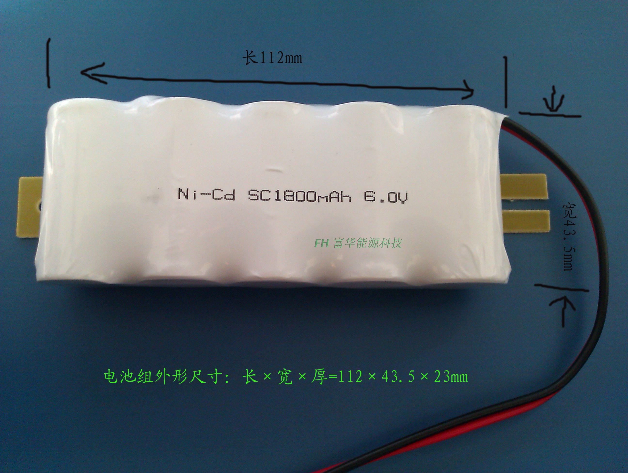 消防应急灯专用充电电池 镍镉Ni-Cd SC1800mAh 6.0V可另定制|msdalam kategori Aksesori Digital 3C, sel kering/Bateri boleh dicas semula/menetapkan, bateri biasa pengecasan Kit - dari Buy2taobao.com untuk memberikan perkhidmatan ejen Taobao profesional membeli