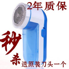 正品舜杰 去毛器 充电式毛球修剪器 除球除毛器 刮毛球器 质保2年
