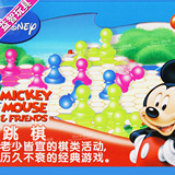 新!专柜正品迪士尼儿童跳棋 米奇益智玩具 经典动脑棋类游戏 1241