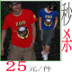 ZM16 CK 纯棉T恤 时尚休闲 圆领T恤 <span class=H>情侣</span>T恤 短袖T恤 短袖 T恤