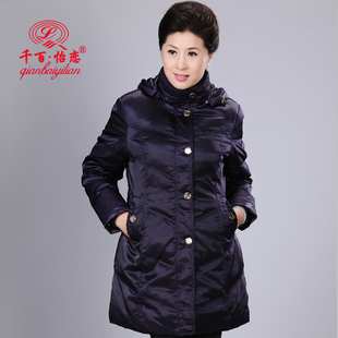  千百怡恋中老年修身长款羽绒服中年女装时尚妈妈装秋冬新款棉衣