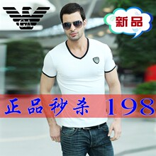 2012新款男装 正品Armani/阿玛尼 男士短袖T恤 V领修身丝光棉T恤