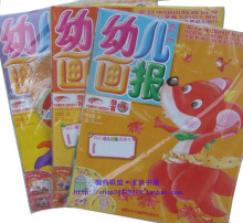 ���㻦����졾�׶�����2009��6�ڹ�18�������̣���ֽ�ȡ�