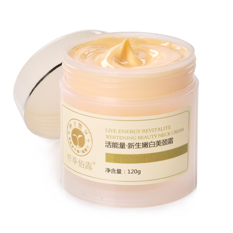 仟草佰露 美颈霜120g 美白保湿 去颈纹紧致提拉颈部护理 专柜正品