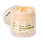 仟草佰露 美颈霜120g 美白保湿 去颈纹紧致提拉颈部护理 专柜正品