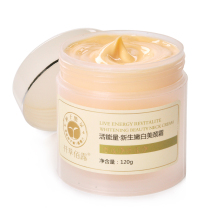 仟草佰露 美颈霜120g 美白保湿 去颈纹紧致提拉颈部护理 专柜正品