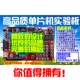 ���� ȫ����� 51��Ƭ��������/51��Ƭ��<span class=H>ʵ��</span>��/51��Ƭ��ѧϰ��