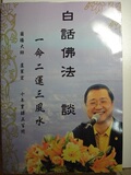taobao english 14497561531