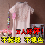 【两件包邮】2012新款春装韩版蕾丝打底衫女外套长袖宽松高领毛衣
