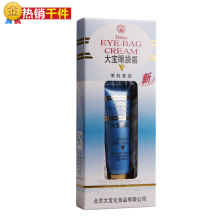 ���� ������� ��Ʒ���� ���۴�˪10g Ӫ������ ȥ�۴� ��˪