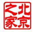 北京之家★北京手机号★10月生日号码★动感地带★138、158、159 -