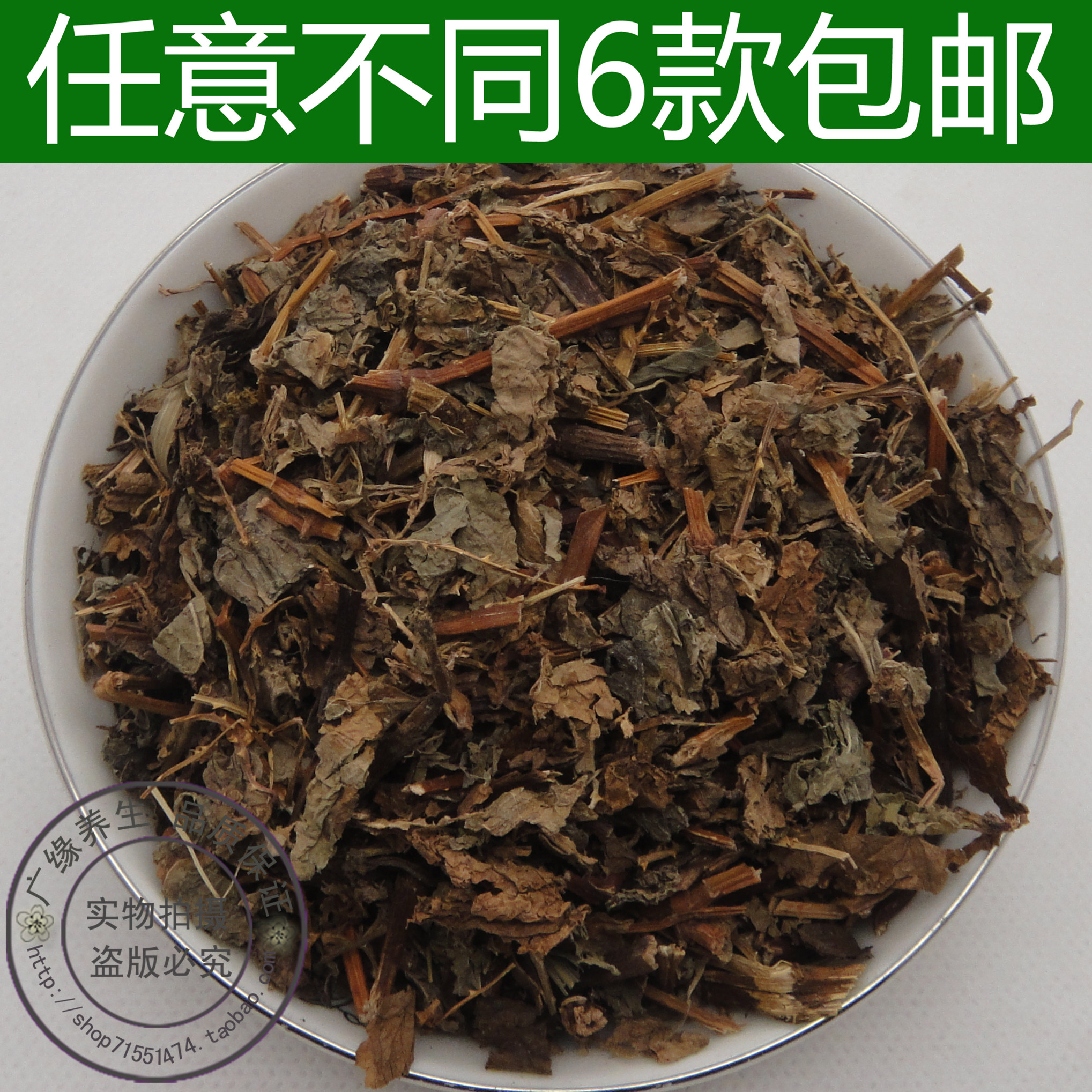 全场满39元包邮 野生扛板归 河白草 犁头草 杠板归 50克|ruв категории традиционные питательный пища, другие традиционные тоник, другие традиционные тоник - от Buy2taobao.com для оказания профессиональной услуги покупки агента Taobao
