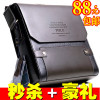 ��ɱ ���� 2011�¿� ţƤ �а� ����� ��ʽ ��ʿ ���� ���� ��