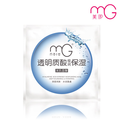 Beauty mg hyaluronic acid moisturizing hydrating mask shrink pores and smooth skin