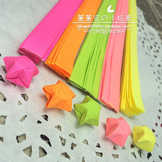 5色荧光 星星纸 幸运星折纸 折星星的纸 90张 情人节 手工DIY折纸