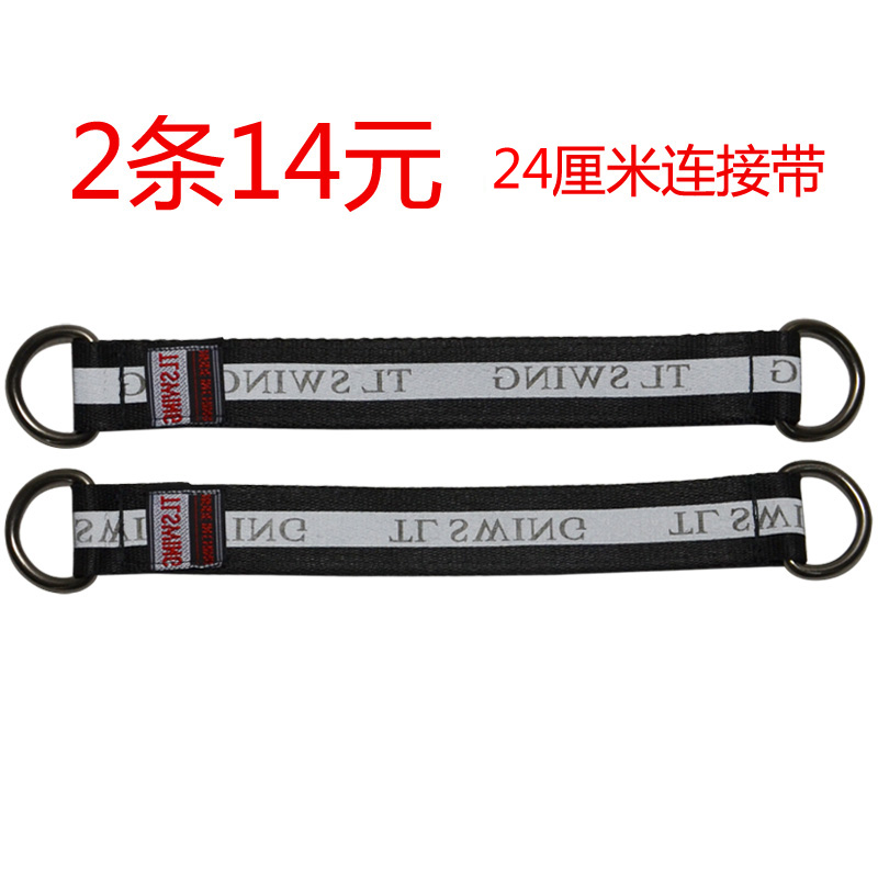 连接带23CM 2条 秋千 儿童 室内 儿童 户外 宝宝秋千 秋千配件|msdalam kategori Toy/bayi/teka-teki/blok bangunan/model, Pleasure/Equipment pengajaran/kemudahan yang besar, Swing - dari Buy2taobao.com untuk memberikan perkhidmatan ejen Taobao profesional membeli