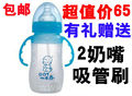 新款 升级版小不点硅胶奶瓶240ML 带吸管手柄防胀气 正品假一赔百