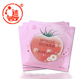 迷奇面膜 西红柿面膜 紧致美白抗皱嫩滑 提亮肤色