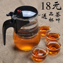 集香飘逸杯正品 玻璃泡茶杯 功夫茶具套装 十套飘逸杯包邮满就送