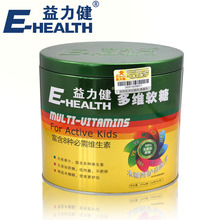 [包邮全场7折起]益力健宝宝婴幼儿童维生素软糖60粒零食果味