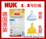 taobao english 14330236976